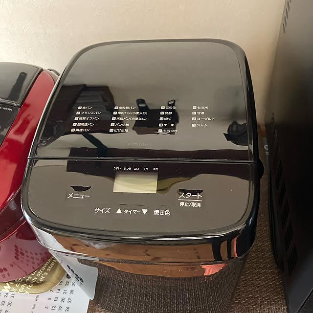 yuzuさんの部屋