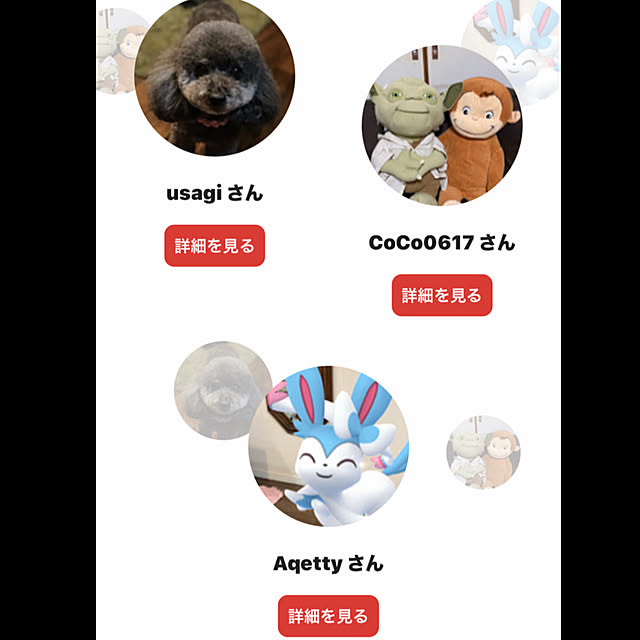 ritsukoさんの部屋