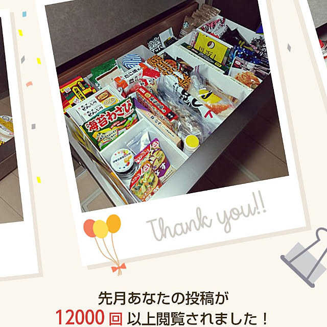 meiさんの実例写真