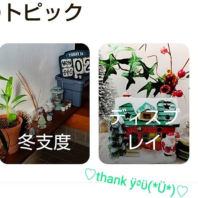 katさんの部屋