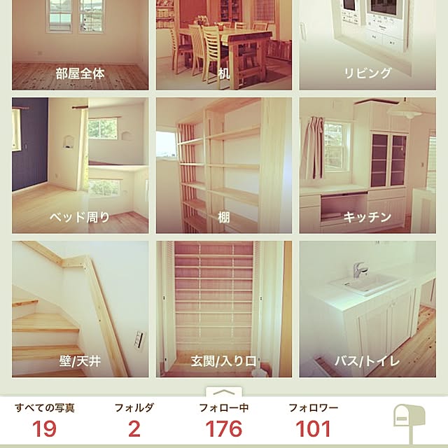 yamazoeさんの実例写真
