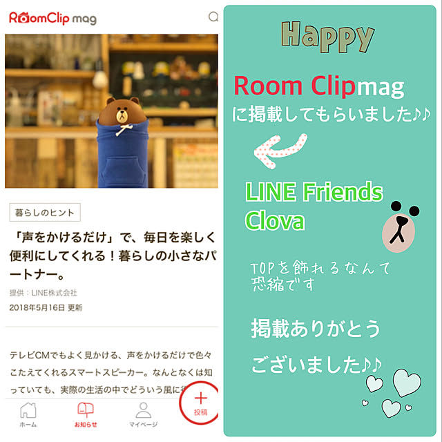 Ringo8chさんの実例写真