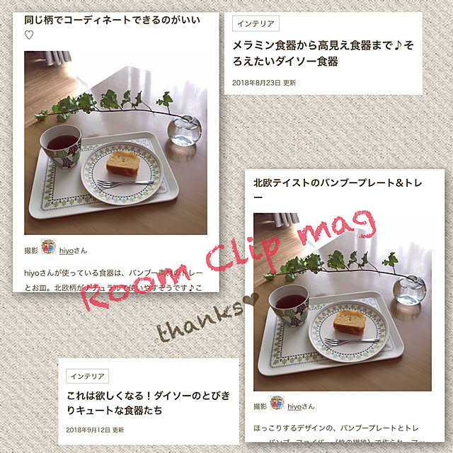 hiyoさんの実例写真