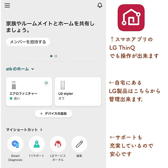 atkさんの部屋