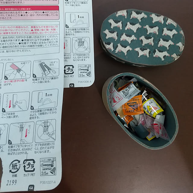 Rさんの実例写真