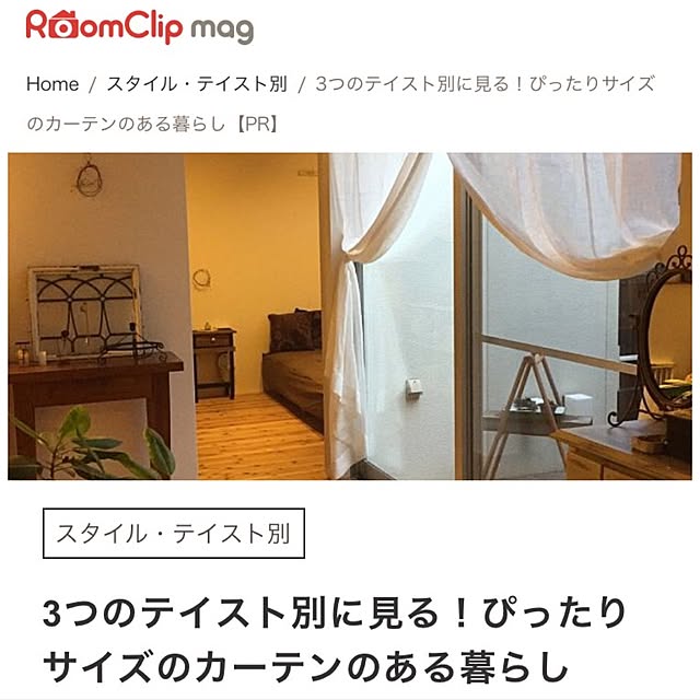 500cinquさんの実例写真