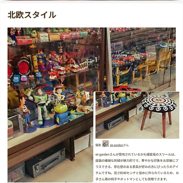 ot-gardenさんの実例写真