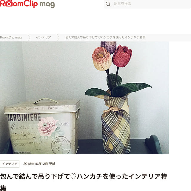 chiiyanさんの実例写真