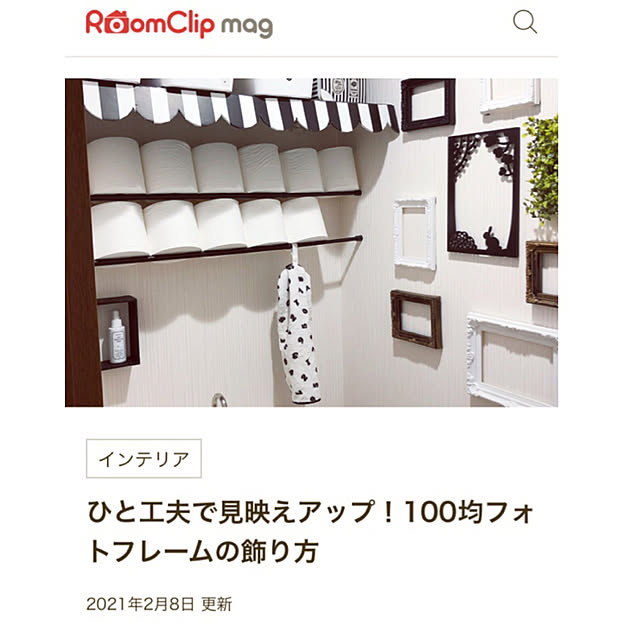 sallyさんの実例写真