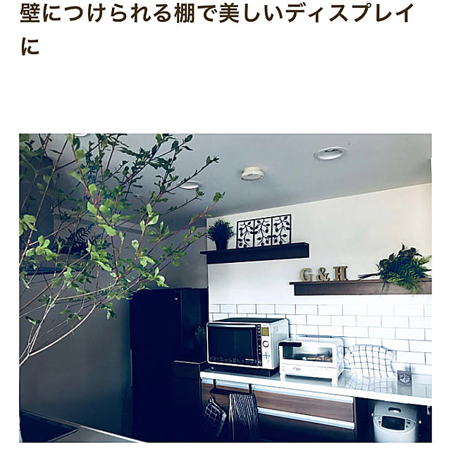 murakamihirokoさんの実例写真