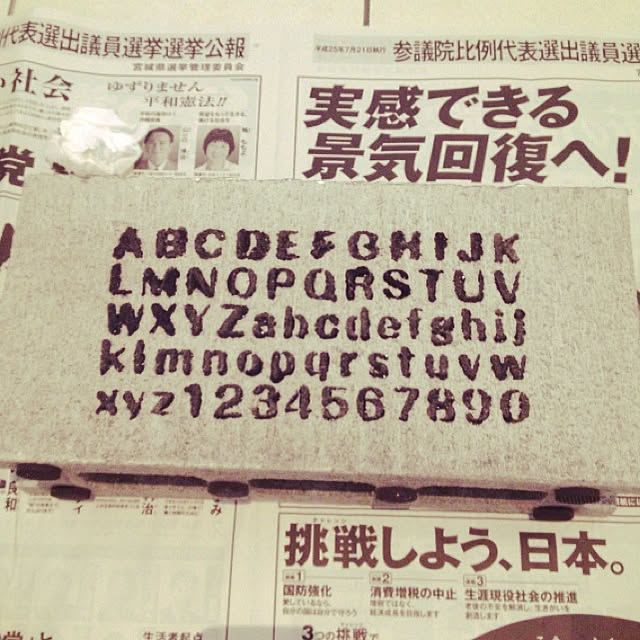 sak121さんの実例写真