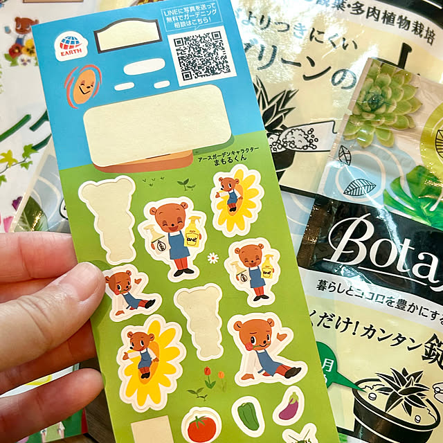 chiroさんの部屋