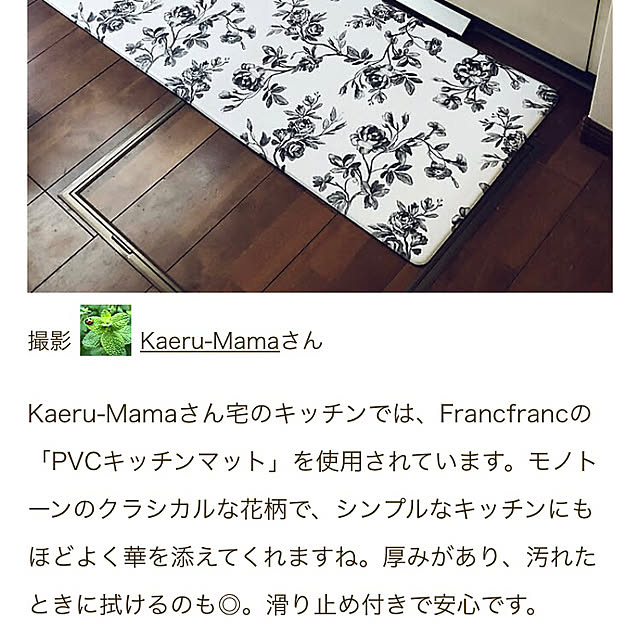 Kaeru-Mamaさんの部屋