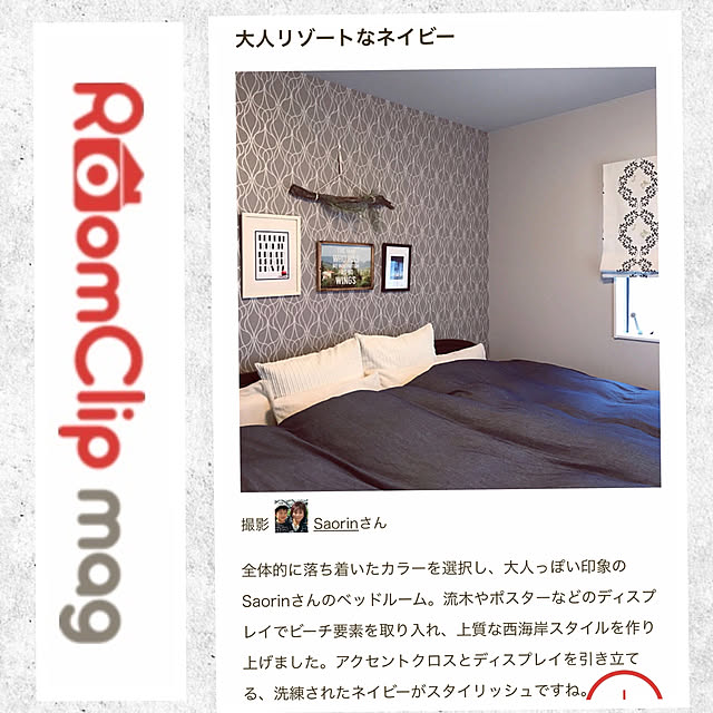 Saorinさんの実例写真