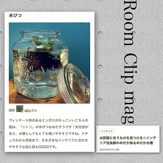 skhrさんの実例写真
