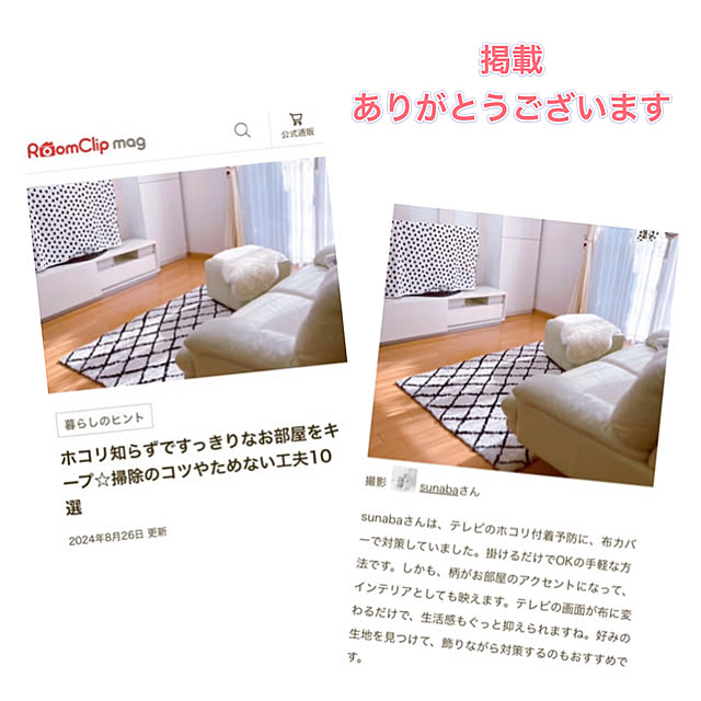 sunabaさんの実例写真