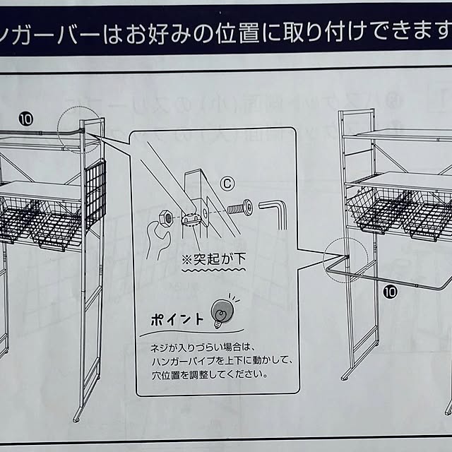 Bienvenueさんの部屋