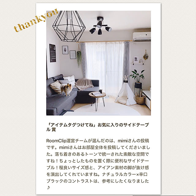 mimiさんの実例写真