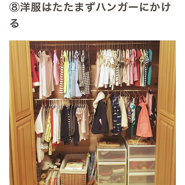 Norikoさんの実例写真