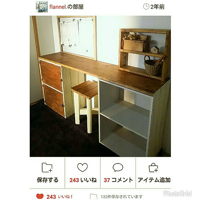 flannel.さんの実例写真