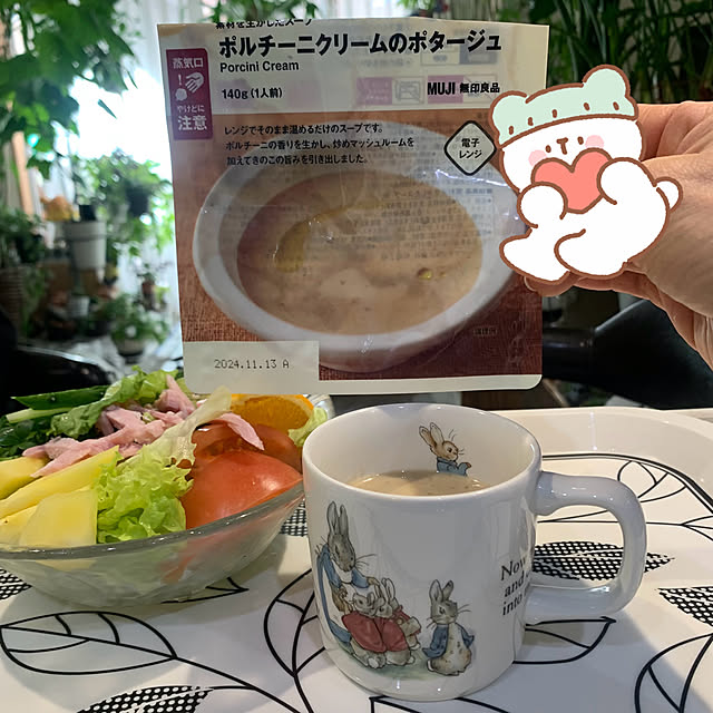 Aqettyさんの部屋