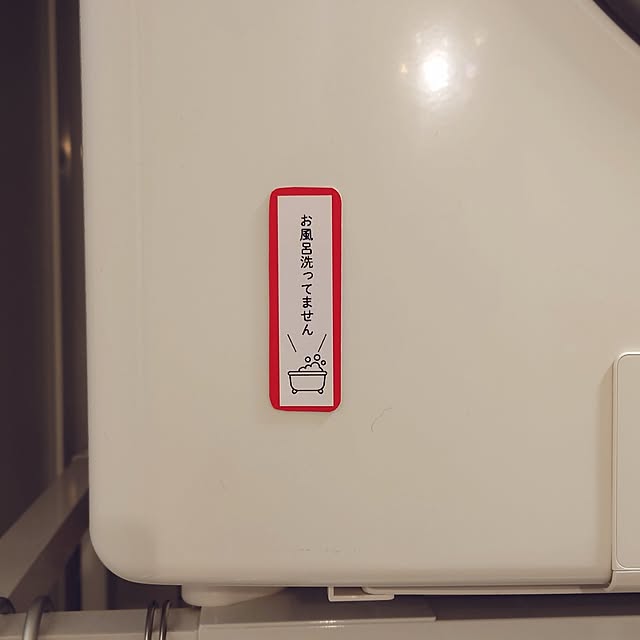 TXGOさんの部屋