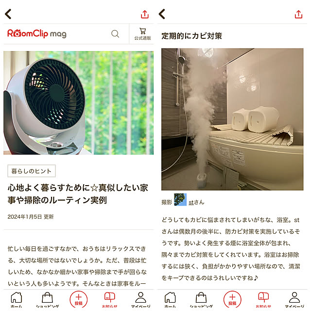 stさんの実例写真