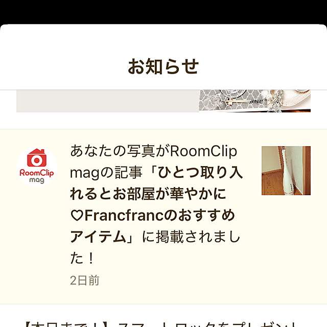moe321さんの実例写真