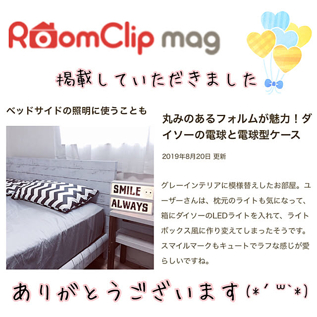 JASMINEさんの実例写真