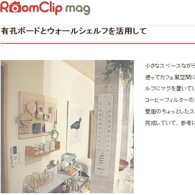 yusoitoさんの実例写真