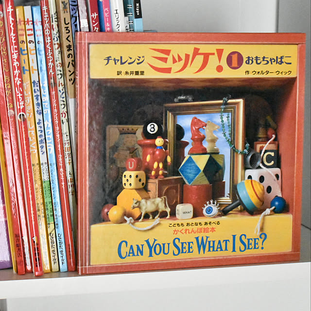 ck202さんの実例写真