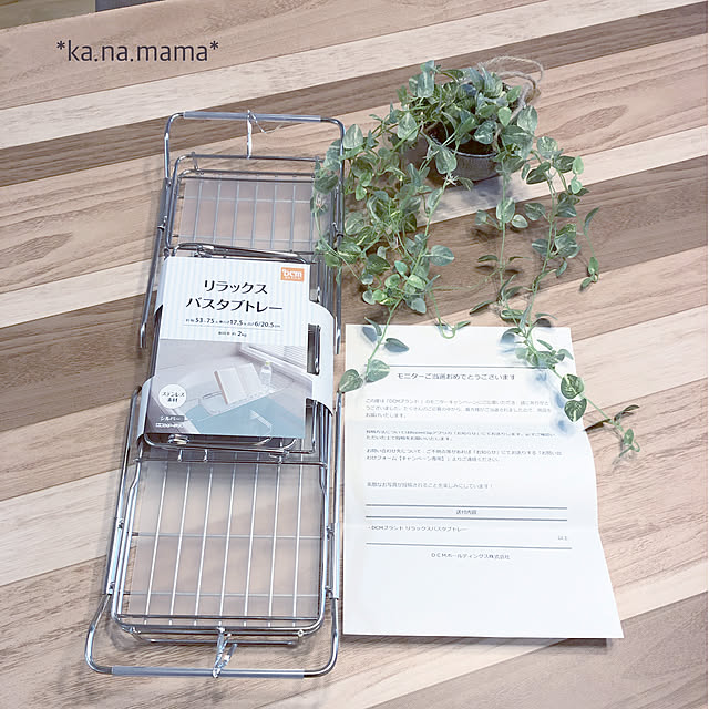ka.na.mamaさんの実例写真