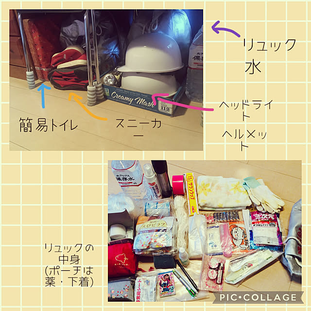 heidiさんの実例写真