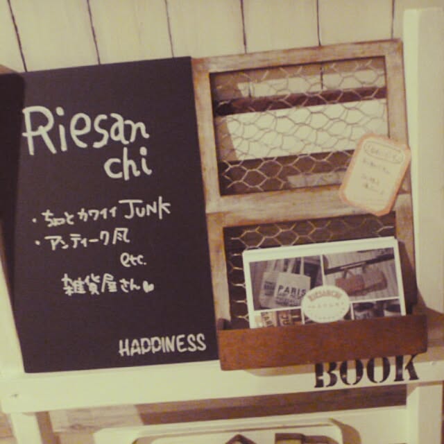 riesanchiさんの実例写真