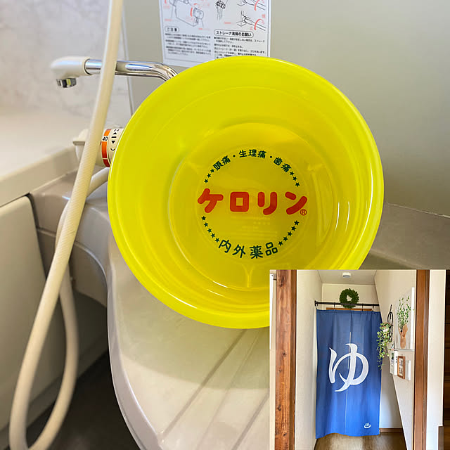 miporinさんの実例写真