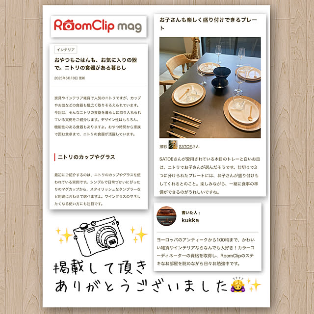 SATOEさんの実例写真