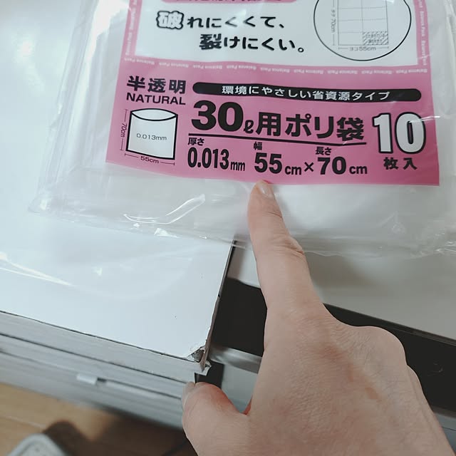 ameamekaasanさんの部屋