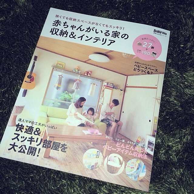 実例写真