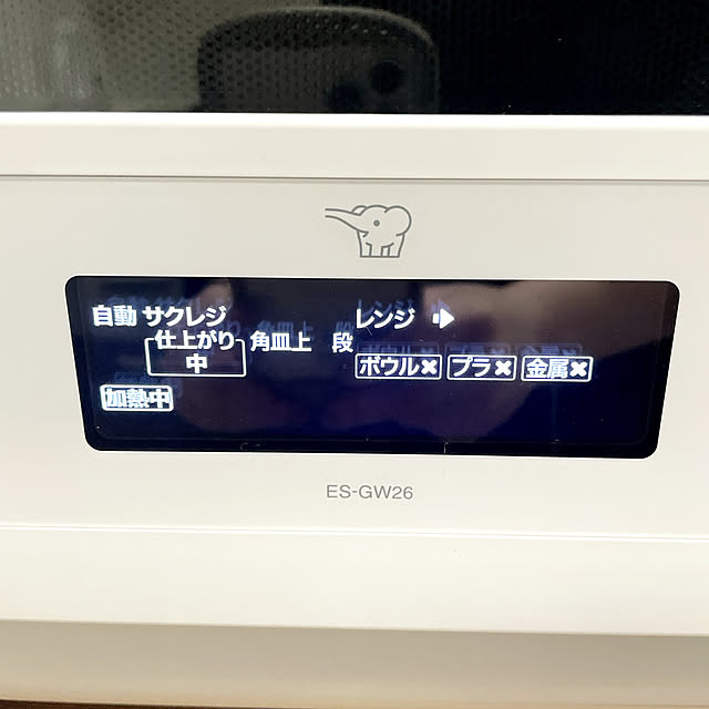 asami.さんの部屋