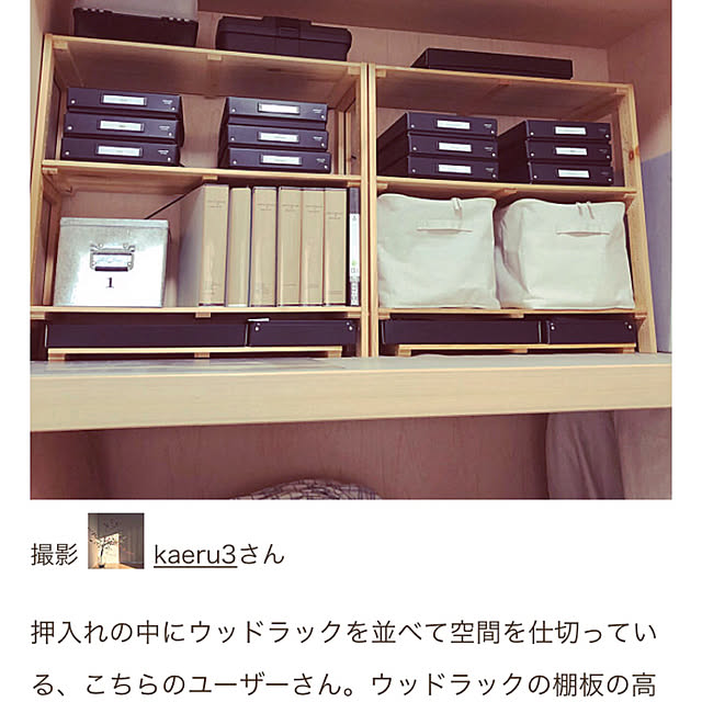 mizo10さんの実例写真