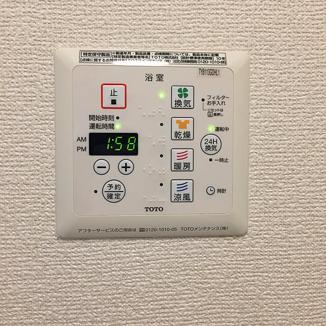 yukateca0403さんの実例写真