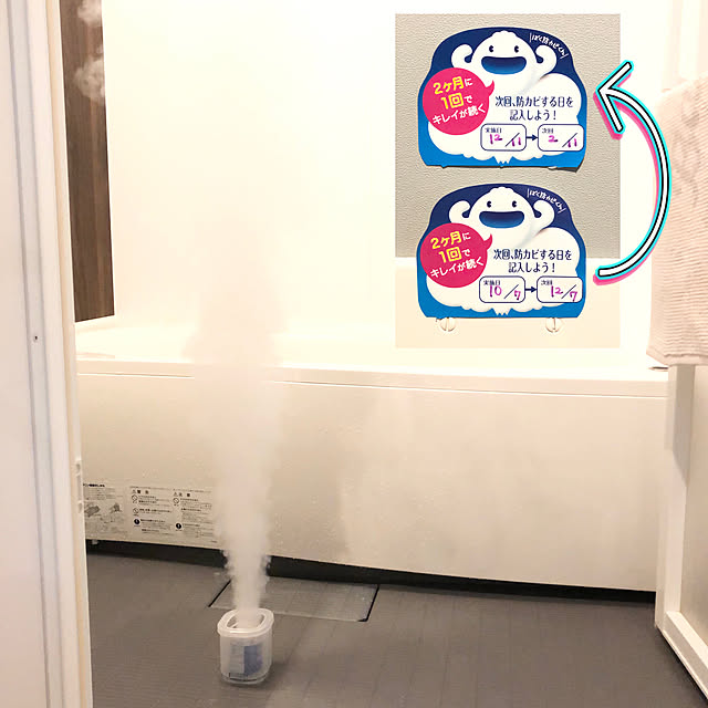 yukiminさんの実例写真