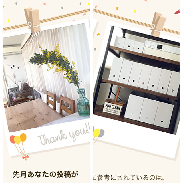 823smileさんの実例写真