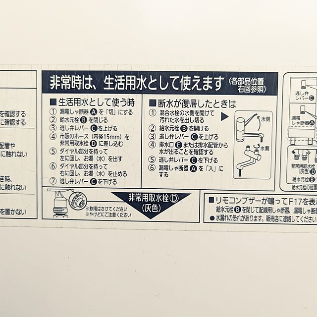 hiroさんの部屋