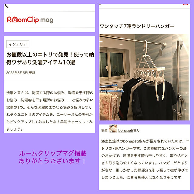 実例写真