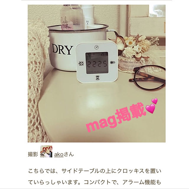 akoさんの実例写真