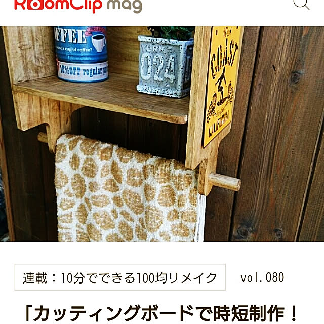 zaki57さんの実例写真