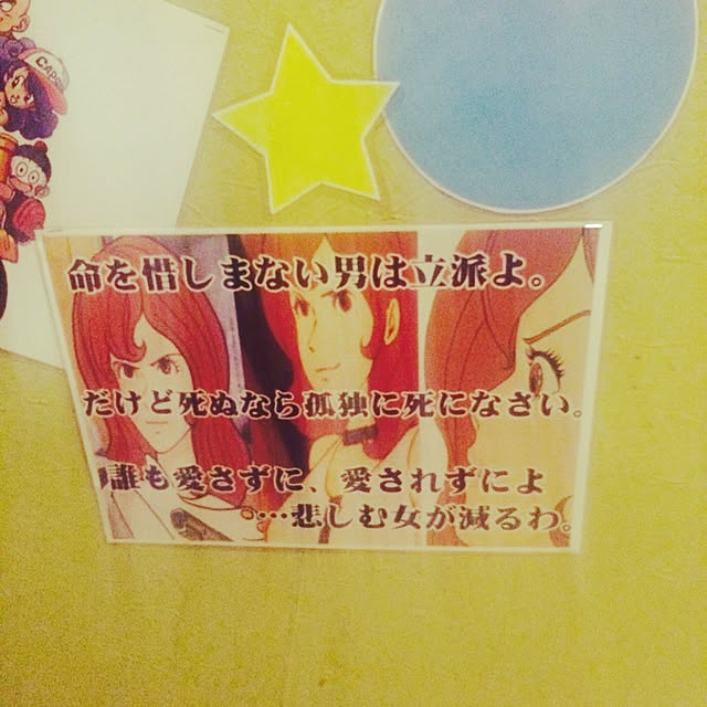 mikan_juiceさんの実例写真