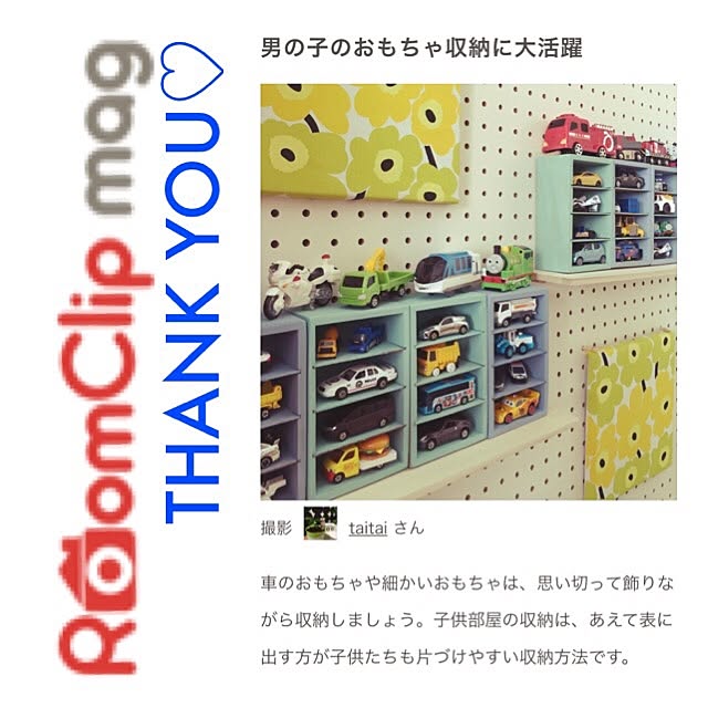 taitaiさんの実例写真