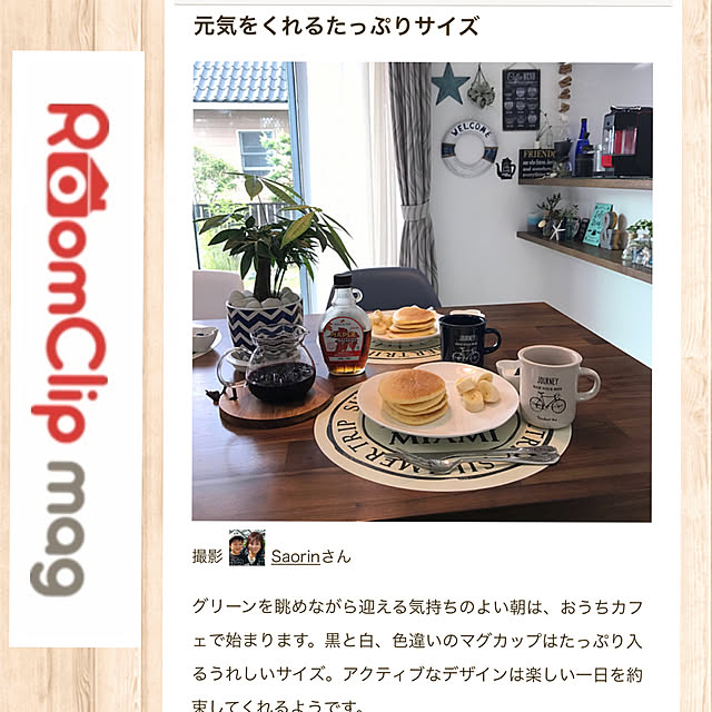 Saorinさんの実例写真